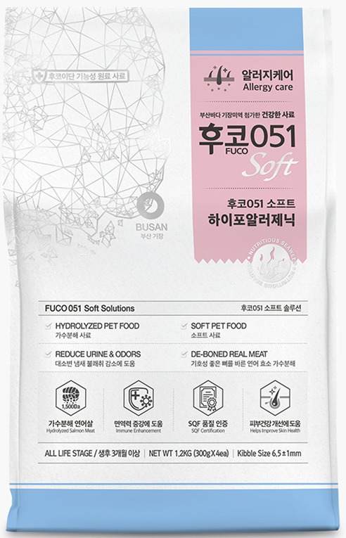 후코051 소프트 하이포알러제닉