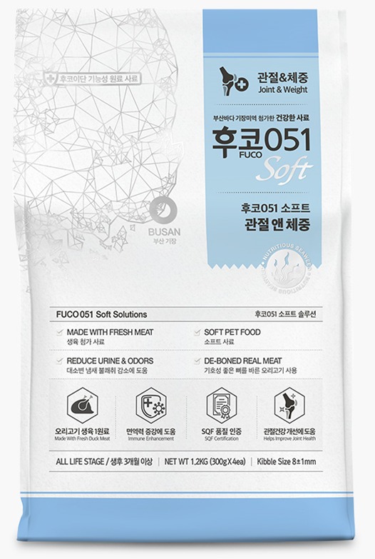 후코051 소프트 관절&체중