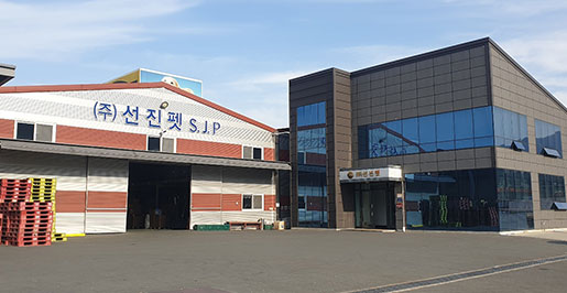 선진펫 본사